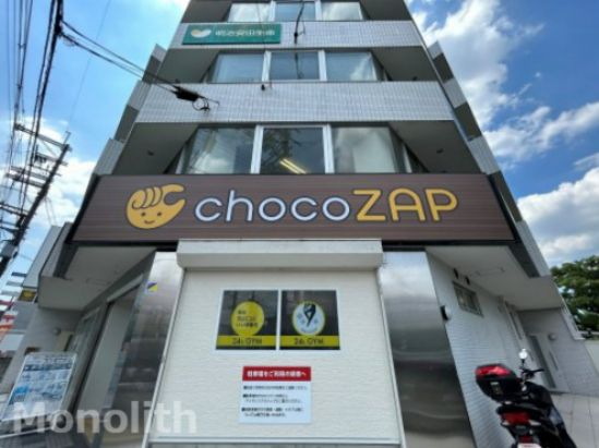 choco ZAP千代田駅西口の画像