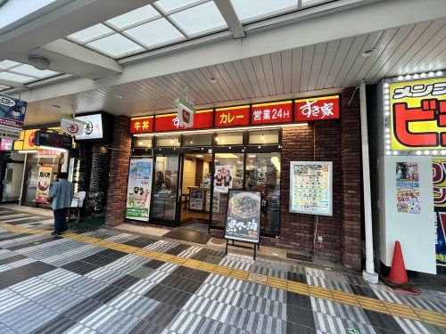 すき家阿倍野店の画像