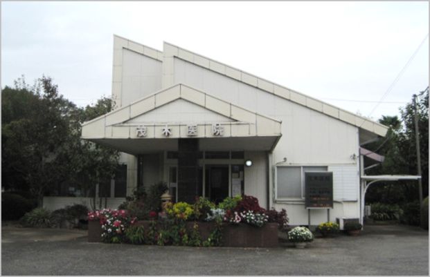 茂木医院の画像