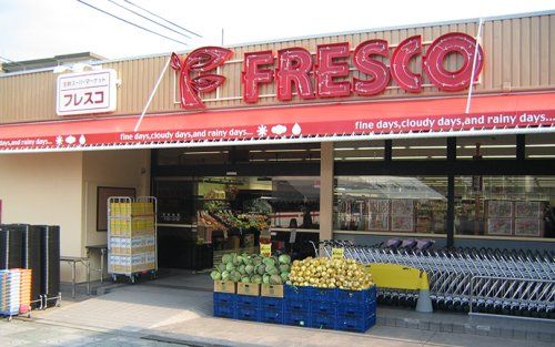 FRESCO(フレスコ) 藤阪店の画像
