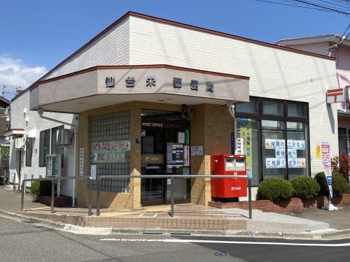 仙台栄郵便局の画像