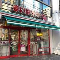 まいばすけっと 横浜楠町店の画像