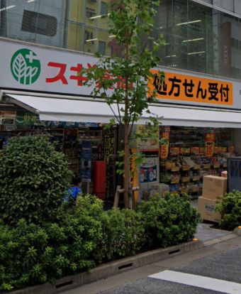 スギ薬局 日本橋横山町店の画像