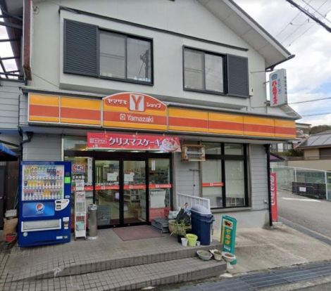 ヤマザキショップ宝塚橋詰店の画像