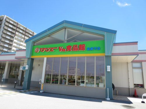 サンエー佐真下店の画像