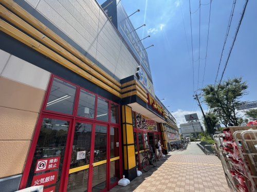 MEGAドン・キホーテ富田林店の画像