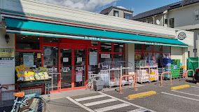 まいばすけっと 西ヶ原3丁目店の画像