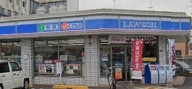 ローソン 宝塚高司四丁目店の画像