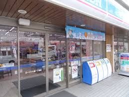 ローソン 千鳥一丁目店の画像