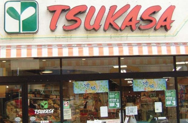 スーパーTSUKASA(ツカサ) 杉並和田店の画像