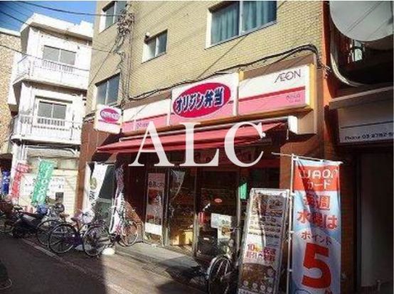 オリジン弁当西小山店の画像