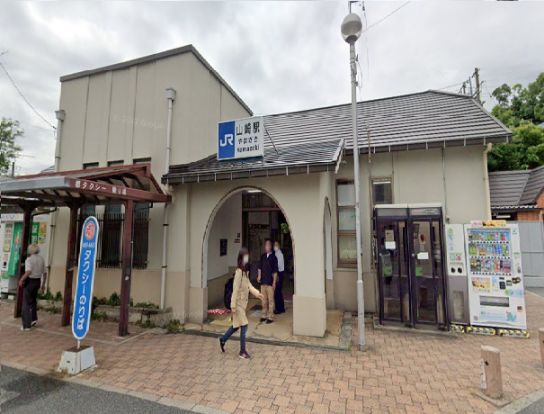 山崎駅(JR西日本 東海道本線)の画像