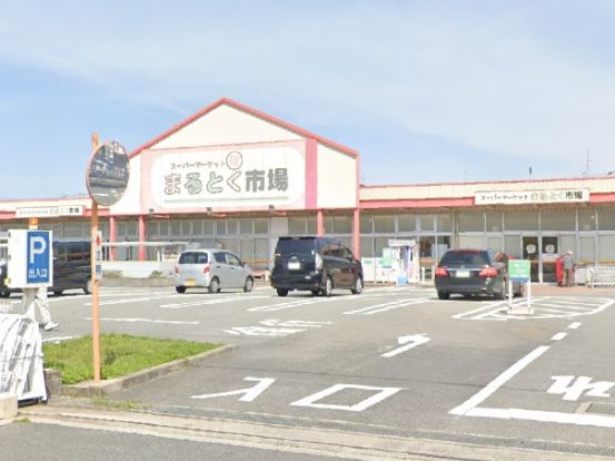 イズミヤまるとく市場平田店の画像