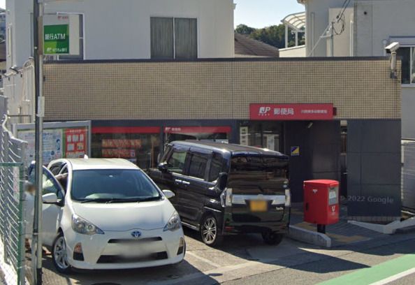 川西東多田郵便局の画像