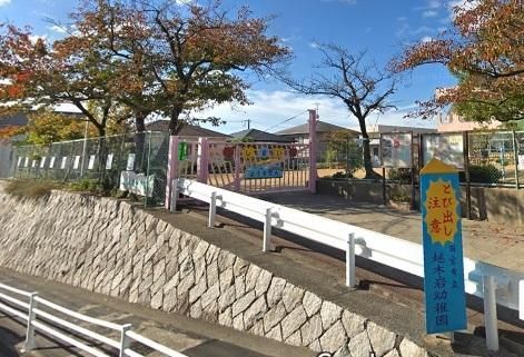 西宮市立越木岩幼稚園の画像
