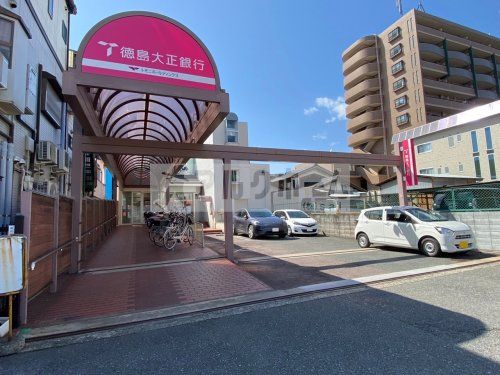 徳島大正銀行　国分支店の画像