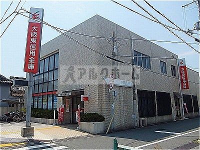 大阪シティ信用金庫　柏原支店の画像