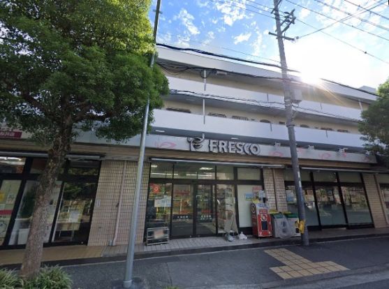 フレスコ桜井店の画像