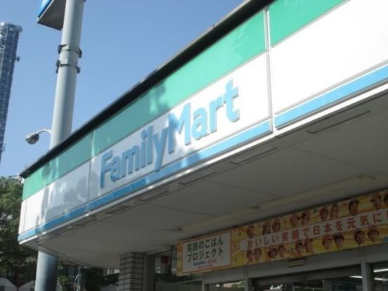 ファミリーマート 港野跡二丁目店の画像