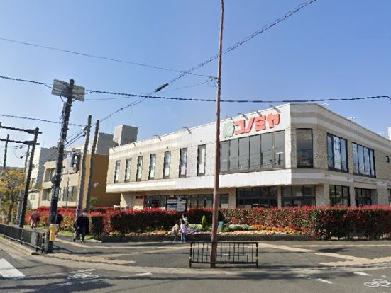 コノミヤ摂津市駅前店の画像