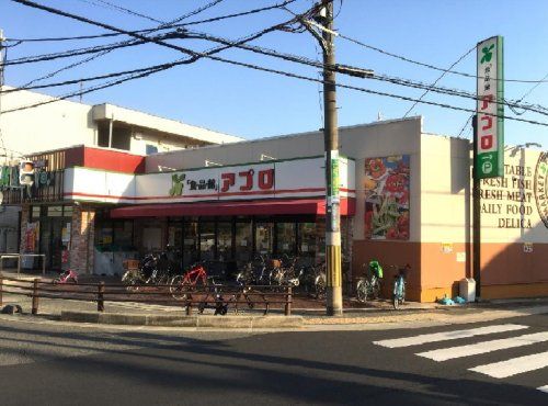 食品館アプロ豊中春日店の画像