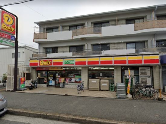 デイリーヤマザキ豊中庄内店の画像