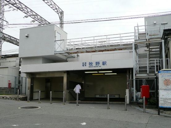 牧野駅(京阪 京阪本線)の画像