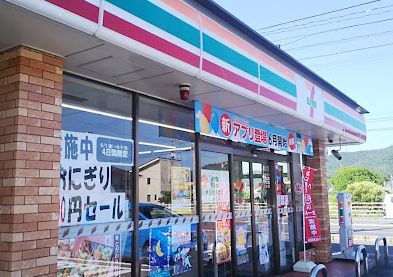 セブンイレブン 倉敷福田町南店の画像