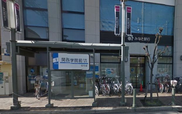KOHYO(コーヨー) 甲東園店の画像