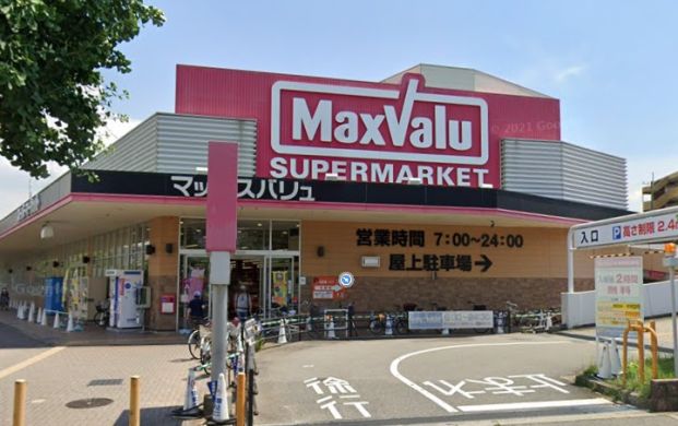 マックスバリュ 西宮上田店の画像