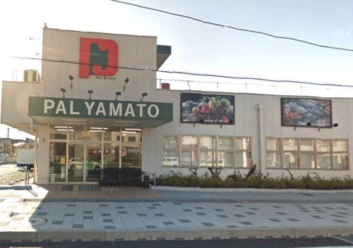 PAL・YAMATO(パル・ヤマト) 西宮店の画像