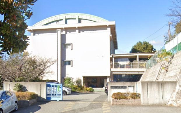 西宮市立上ケ原南小学校の画像