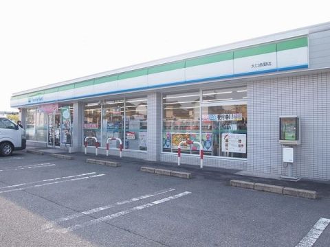 ファミリーマート 大口余野店の画像