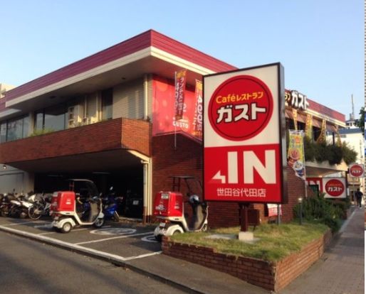 ガスト 世田谷代田店(から好し取扱店)の画像