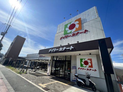 デイリーカナート住吉店の画像