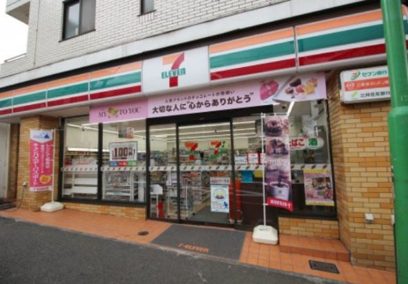 セブンイレブン 等々力駅前店の画像