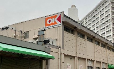 オーケー 南砂店の画像