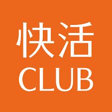 快活CLUB リラックスルーム 川口店の画像