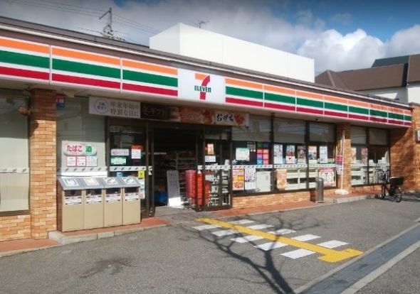 セブンイレブン 西宮上ヶ原十番町店の画像