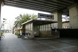 阪神本線　久寿川の画像