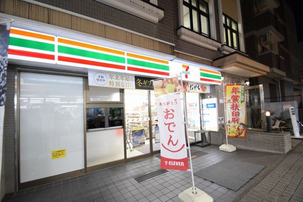 セブンイレブン 横浜仲町台店の画像