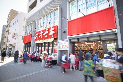 オオゼキ三鷹店の画像