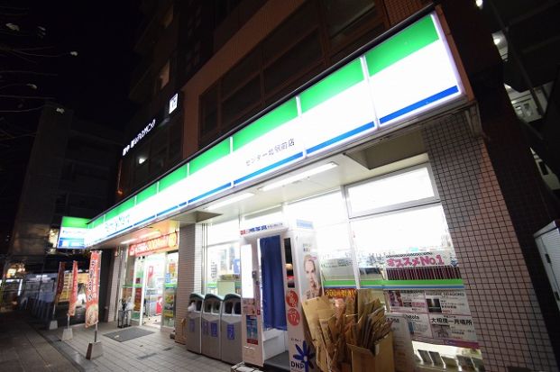 ファミリーマート センター北駅前店の画像