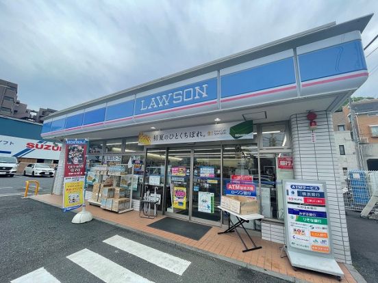 ローソン 横浜永田南一丁目店の画像