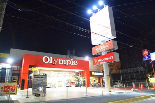 Olympic(オリンピック) 大倉山店の画像