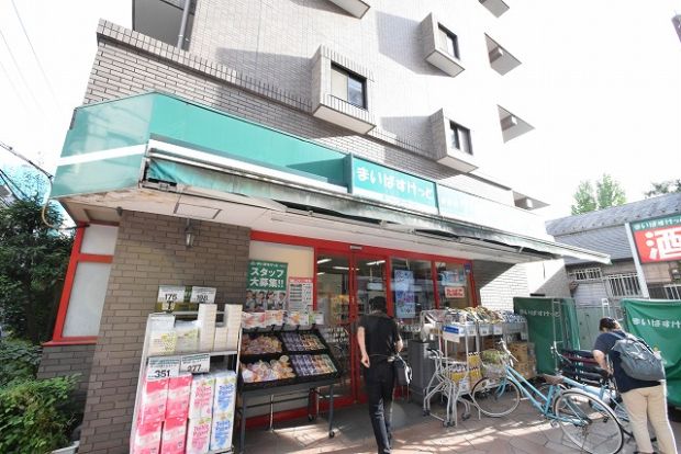 まいばすけっと 小杉町1丁目店の画像