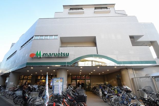 マルエツ 大倉山店の画像