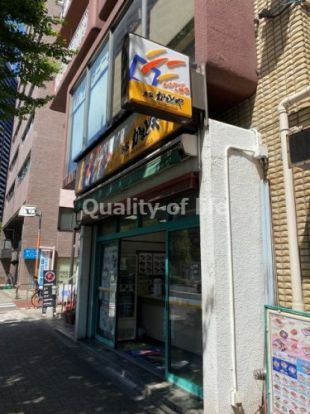 本家かまどや 西新宿６丁目店の画像