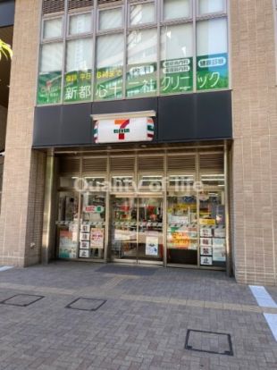 セブン-イレブン 西新宿５丁目中央店の画像