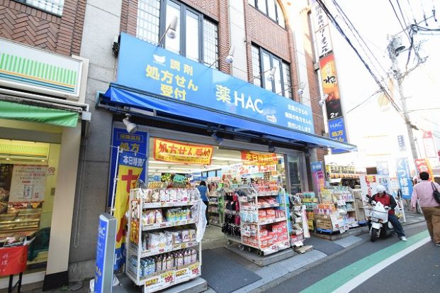 ハックドラッグ鴨居店の画像